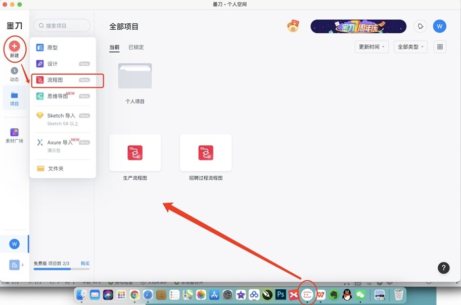 房屋装修流程图