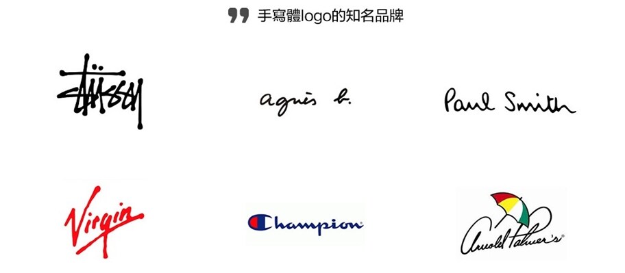免费签名logo设计