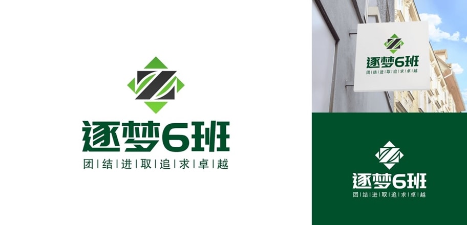 班服设计logo