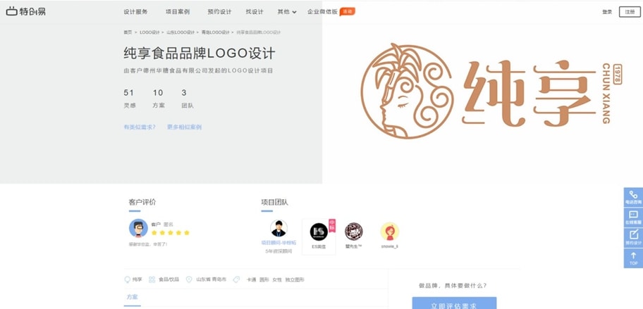 上海logo设计