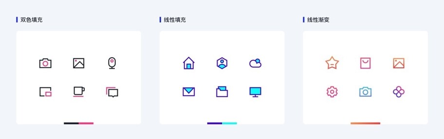 网页设计图标