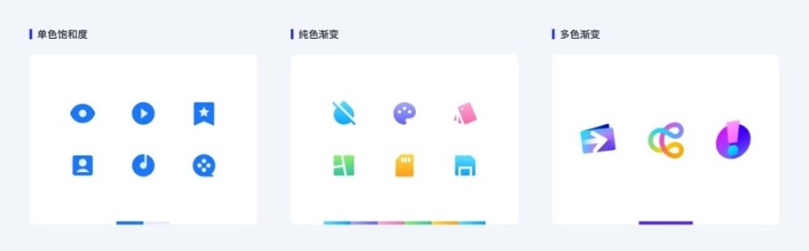 设计图标