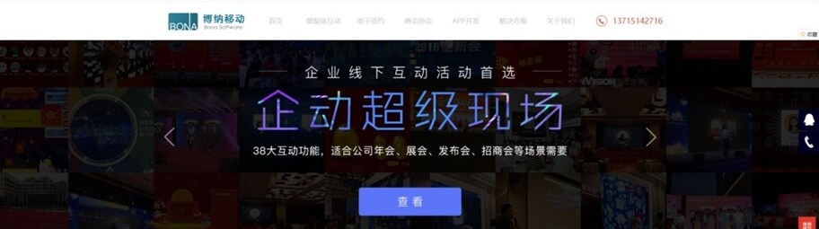 深圳产品设计公司