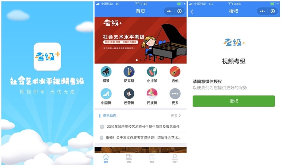 深圳市产品设计