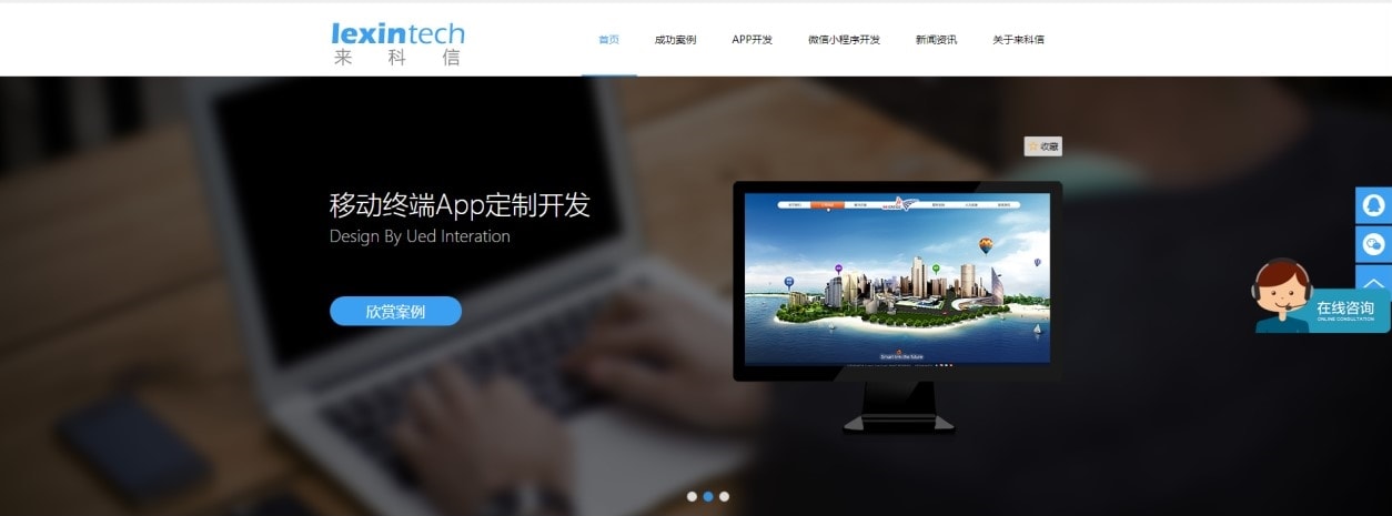 深圳市产品设计