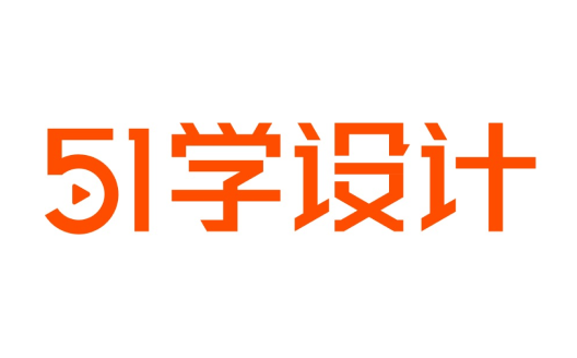51设计