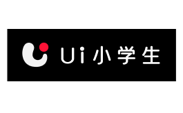 Ui小学生