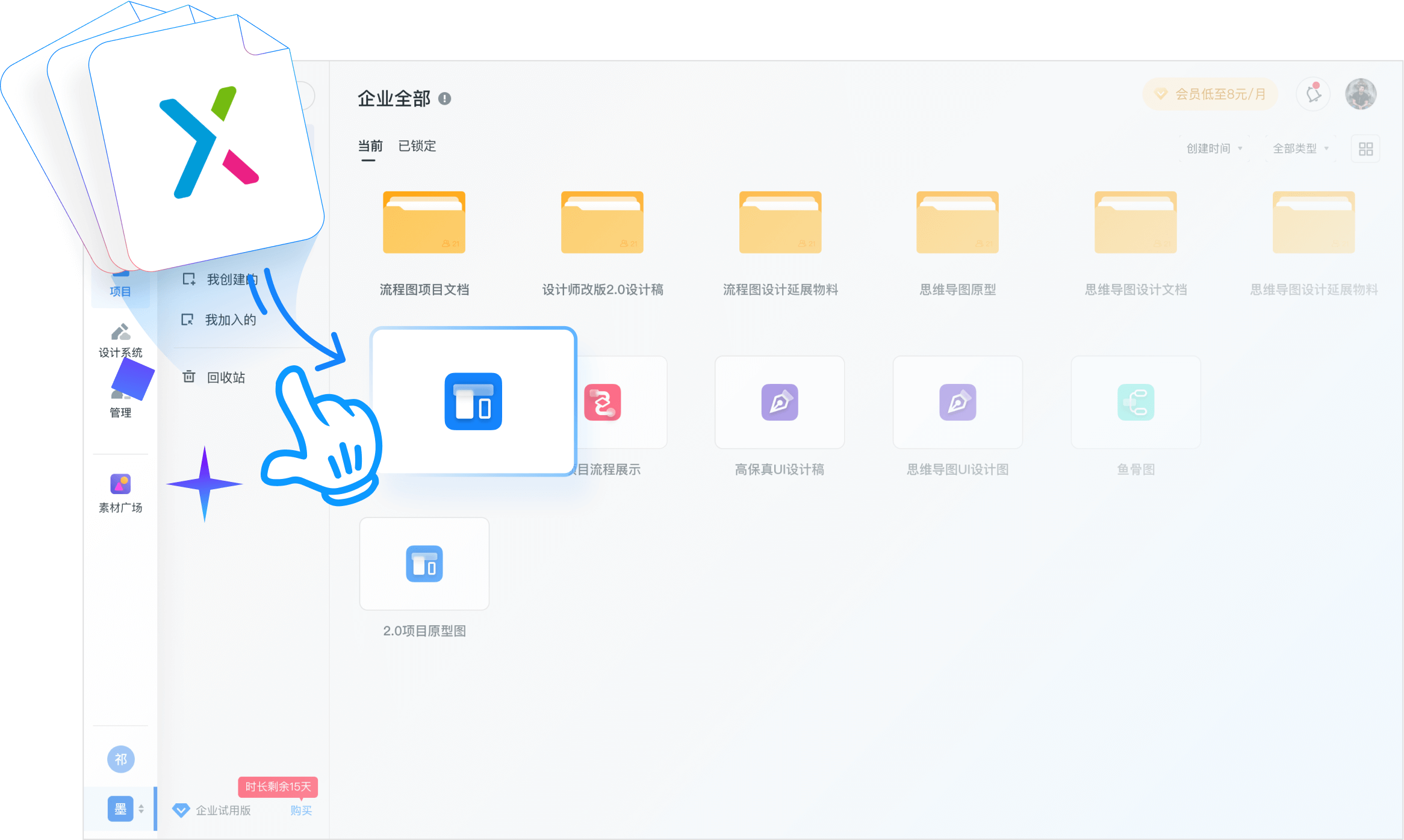 axure import