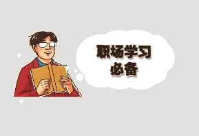 topic