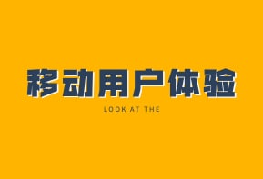 topic