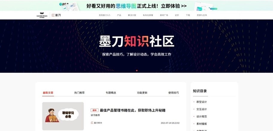 设计本网站
