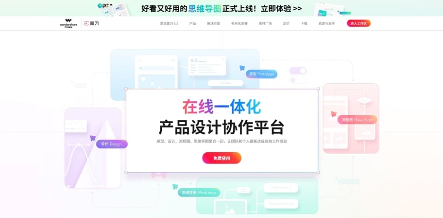 设计师论坛