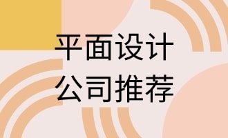 topic