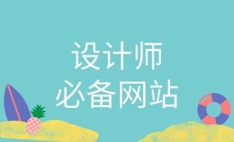 topic