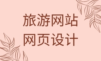 topic