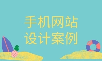 topic