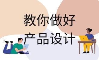 topic