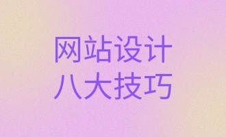 topic