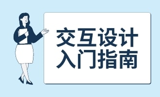 topic