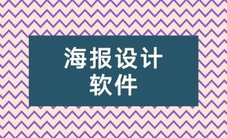 topic