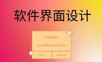 设计协作，用墨刀就够了
