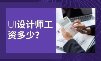 topic