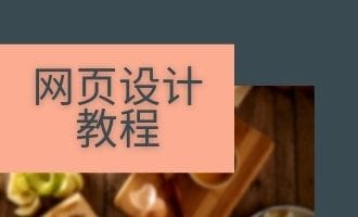 topic