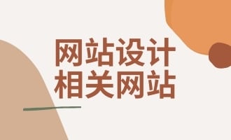 topic