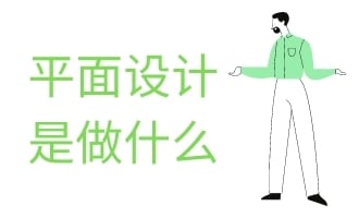 topic