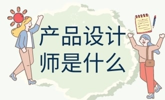 topic