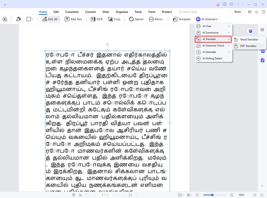 ai tool translate pdf of pdfelement