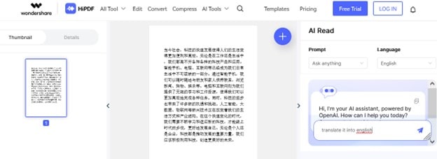 translate chinese pdf to english with hipdf