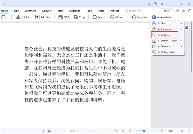 translate pdf with ai pdfelement
