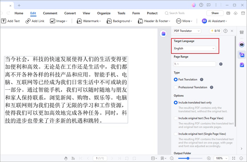 adjust pdf translation settings