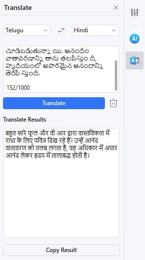 telugu text translated to hindi