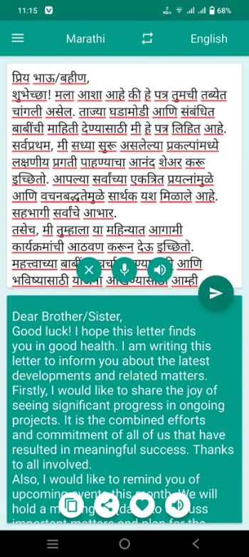 PDF Übersetzer Marathi ins Englisch