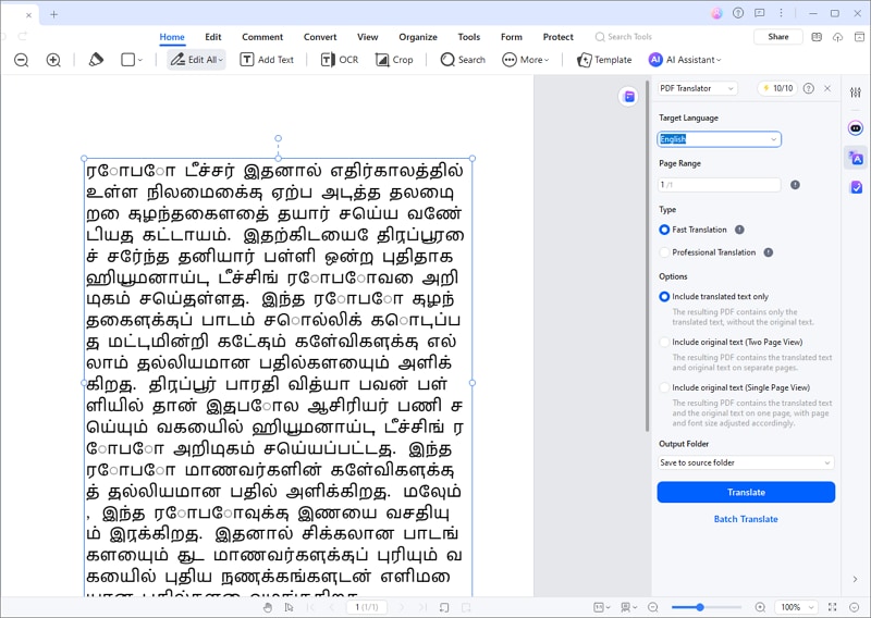 ai tool translate pdf of pdfelement