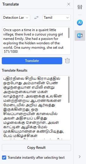 english text translated to tamil