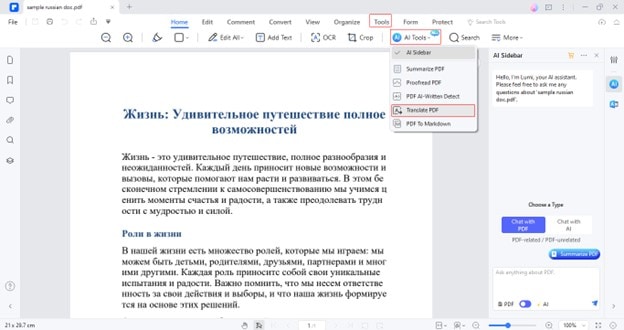 select translate pdf tool