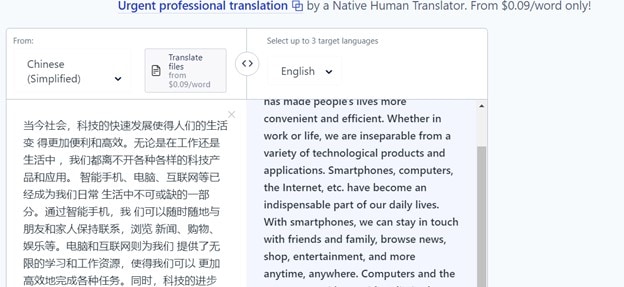translate chinese pdf to English with translate
