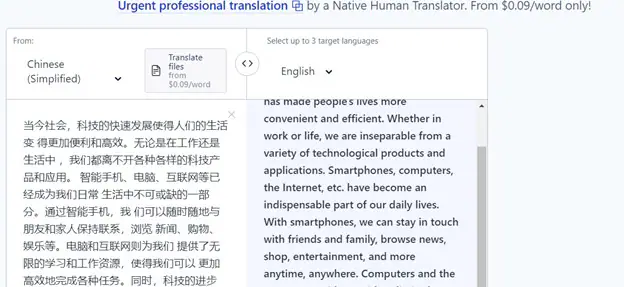 translate chinese pdf to English with translate