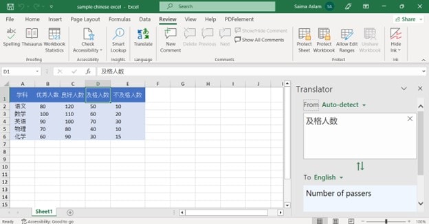 excel translate chinese to english