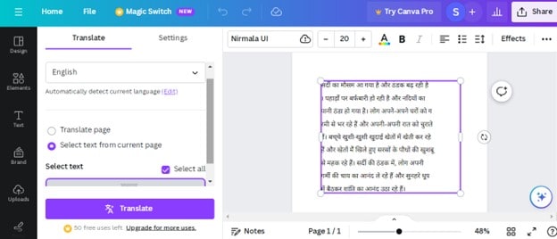 pdf translate hindi to english online