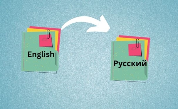 pdf translator english to russian