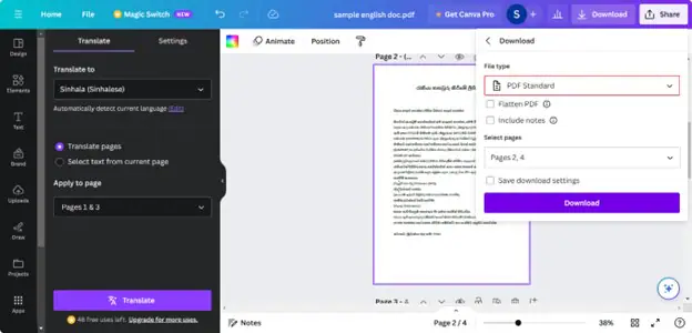 télécharger anglais en cinghalais la traduction pdf