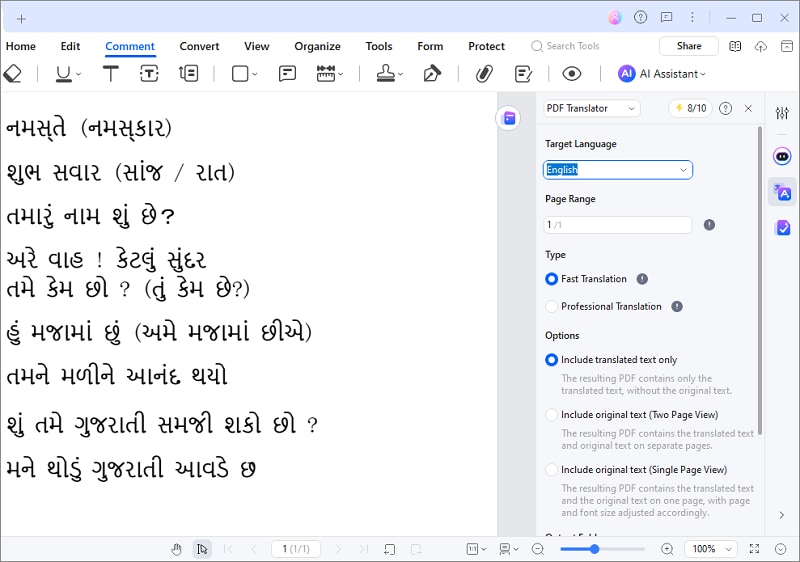 translate pdf gujarati to english