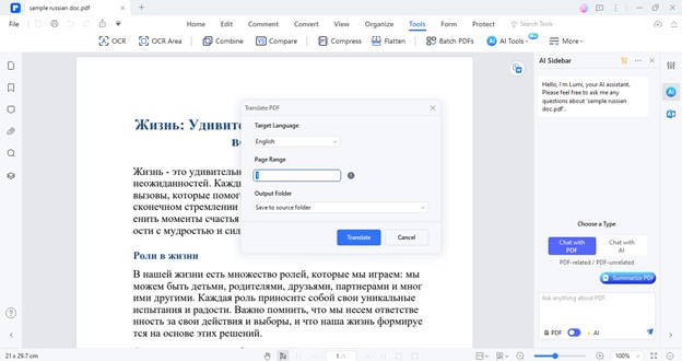 translate russian to english pdf