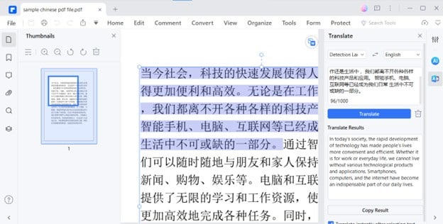 selected text translation with pdfelement