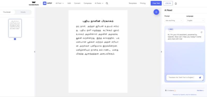 translating tamil to english using pdfelement