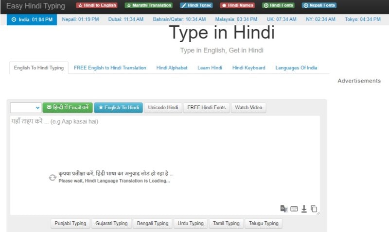 easy hindi typing